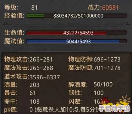 神仙道游戏中结婚系统对角色三围属性加成详解与分析
