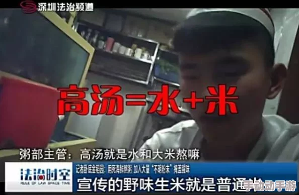 女尤网hlw曝光惊人内幕，震撼舆论圈！深度调查揭露不为人知的真相及其背后黑幕！