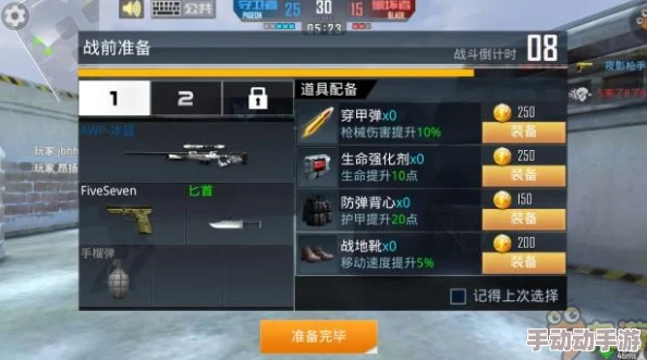 《反恐精英》中哪个地图最适合玩家高效刷分与提升技巧