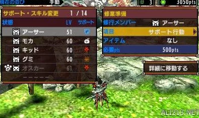 3ds怪物猎人游戏中踢脚动作应按下哪个按键指南