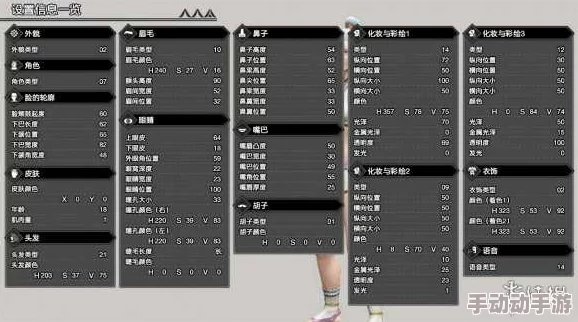 3ds怪物猎人游戏中踢脚动作应按下哪个按键指南
