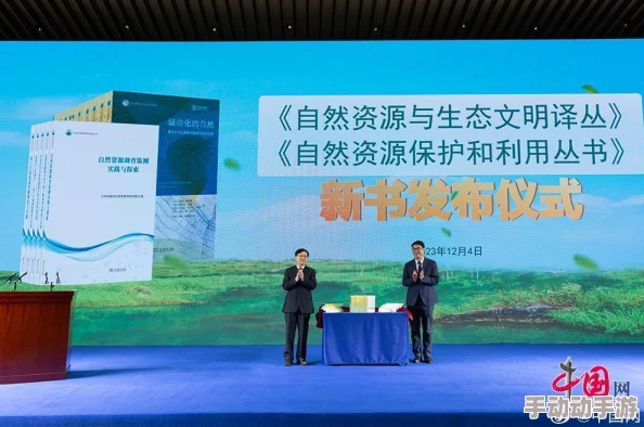 铯片国产媮拍大学生视频资源二中文在线观看官网：探索地球资源的丰富性与保护措施，体验全新视角与深入解读
