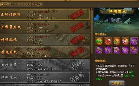 热血江湖中哪个门派的门派甲胄实用性更强一些分析探讨