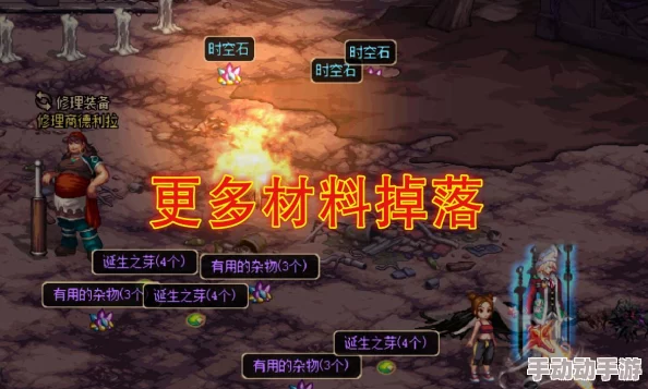地下城与领主高效搬砖技巧：全面解析搬砖攻略与策略