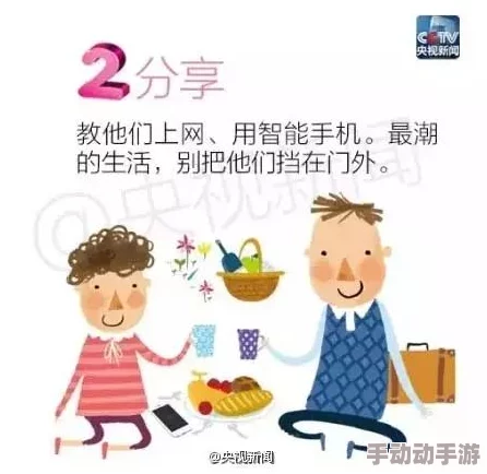 学生的妈妈1字ID：如何在教育中实现个性化与多样性的平衡，促进家庭与学校的有效沟通与合作