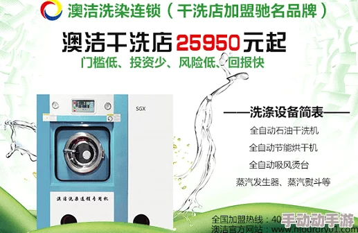 洗衣店小信：从社区服务到环保先锋，如何实现可持续发展的新模式与未来展望