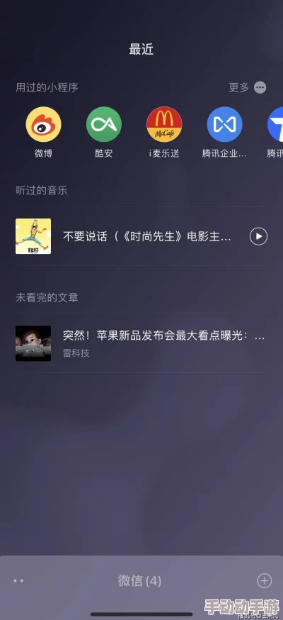 震惊！9I极速免费版安装竟然隐藏了这些惊人的功能，用户反馈超乎想象！