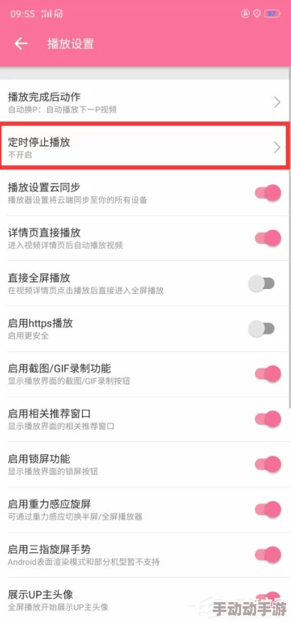 b站大全永不收费的推广方式：分享多种有效且免费的策略，帮助用户在B站上提升内容曝光率与粉丝互动