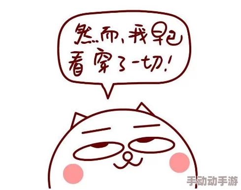 17吃瓜网官网反差婊：探讨网络文化中的反差萌现象及其对人际关系的影响