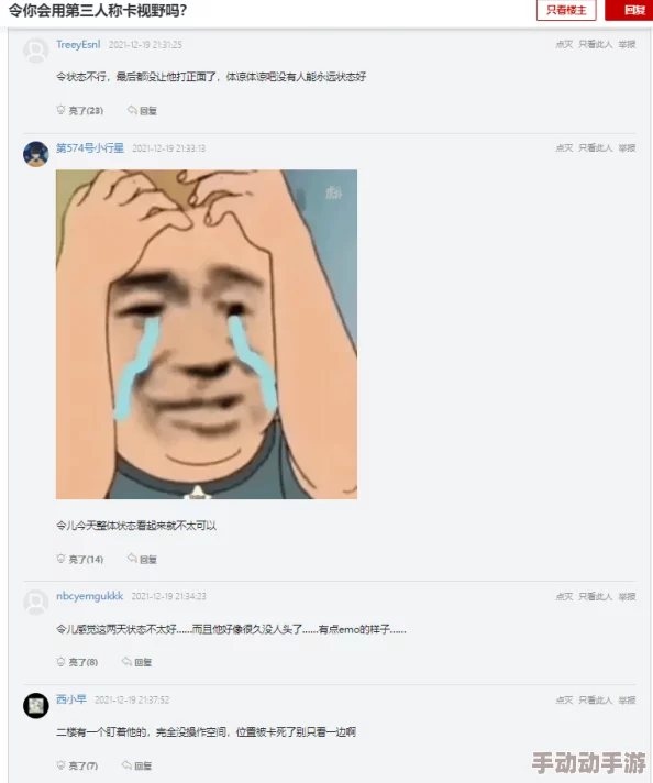 17吃瓜网官网反差婊：探讨网络文化中的反差萌现象及其对人际关系的影响