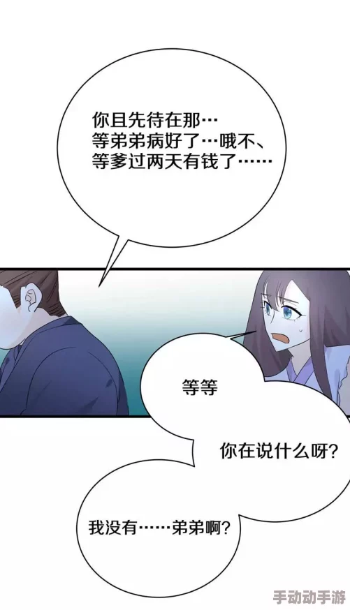 羞羞漫画CNMO：一款专注于成 人向内容的漫画平台，提供丰富多样的原创和翻译作品，满足用户不同需求