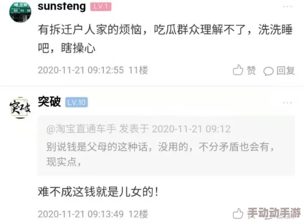 感叹号放进女孩的句号里：网友热议情感表达与女性内心世界，认为每个女孩都值得被理解和倾听