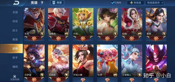 在王者荣耀里哪个英雄最适合新手玩家快速上手并享受游戏乐趣