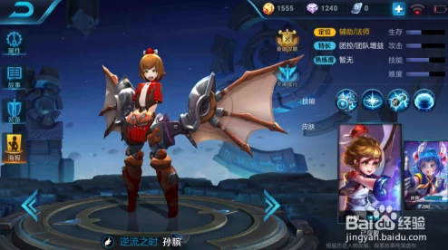 在王者荣耀里哪个英雄最适合新手玩家快速上手并享受游戏乐趣