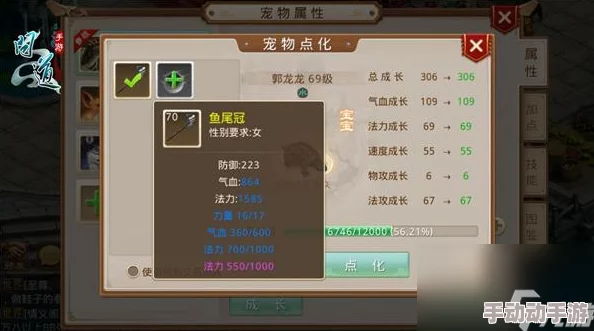 问道手游4周年庆典：年度大服预约全攻略及丰富活动流程解析