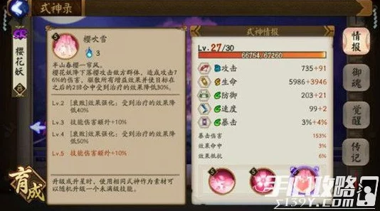 沣满岳每1章的更新内容：最新章节解析与角色发展深度分析，带你了解故事背后的精彩细节