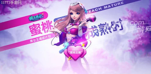 NIGHTGAMER桃子游戏：2024年最受期待的虚拟现实体验与全球电竞赛事结合的新趋势