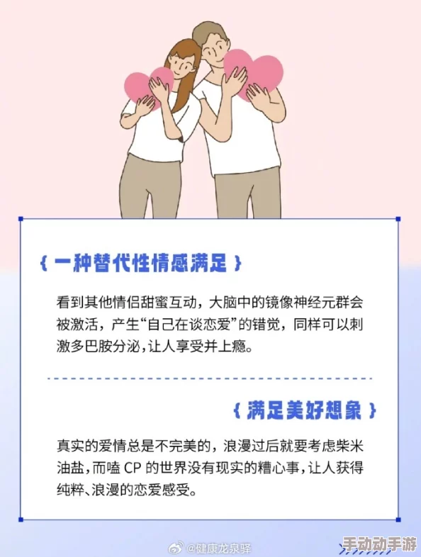 成 人 涩涩小片片91：探讨当代社会中成 人内容消费对心理健康的影响与应对策略分析