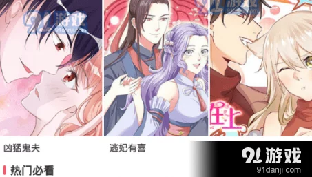 漫画韩漫免费登录入口：畅享最新热门作品，轻松获取无限阅读乐趣的最佳平台推荐与使用指南