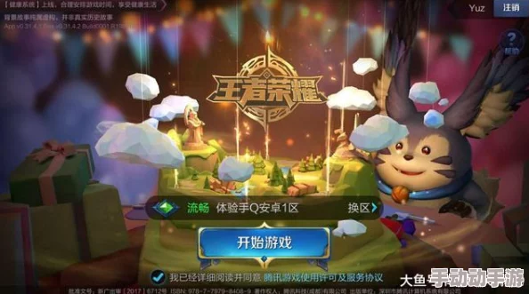 王者周年庆什么时候？震撼消息曝光：将推出限量皮肤和全新活动，玩家们绝对不容错过！