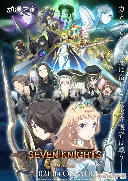 搾精病棟 THE ANIMATION：深入分析其情节构造、角色发展及对社会现象的反思与影响