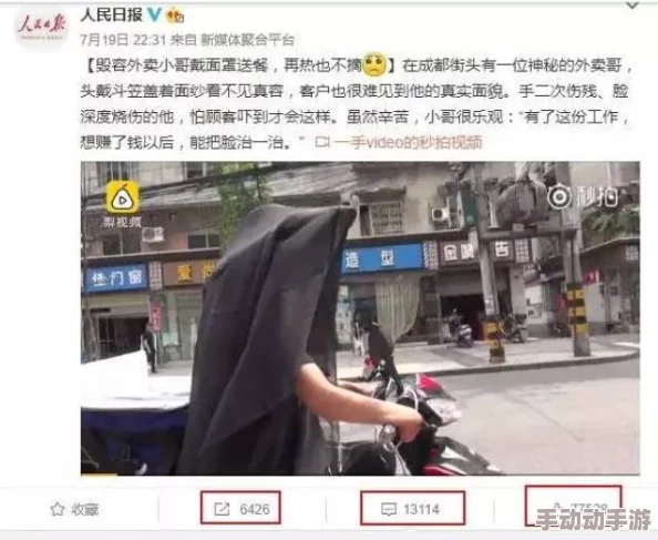 震惊！潢铯好看视频背后竟隐藏着不为人知的秘密，网友们纷纷表示无法接受！