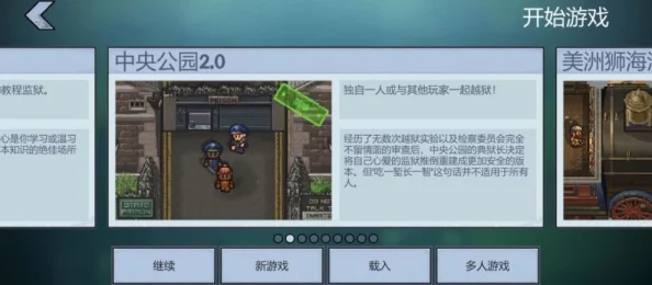 选择哪款连点器更适合地铁逃生游戏以提升效率