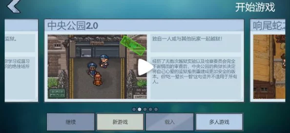 选择哪款连点器更适合地铁逃生游戏以提升效率