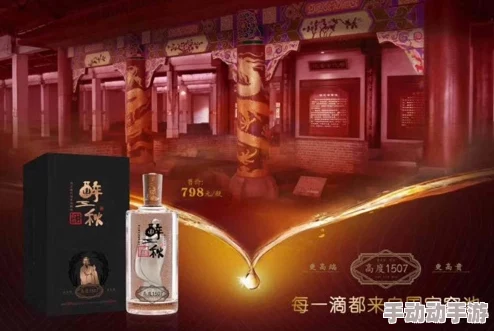 国精产品一区一区三区mba桃花：震撼上线，限量版桃花酒再度引发市场热潮，收藏价值飙升！
