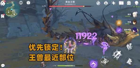 八重子被丘丘人抓去繁衍后代，竟然引发了全村的联合抗议和奇怪的变异现象！