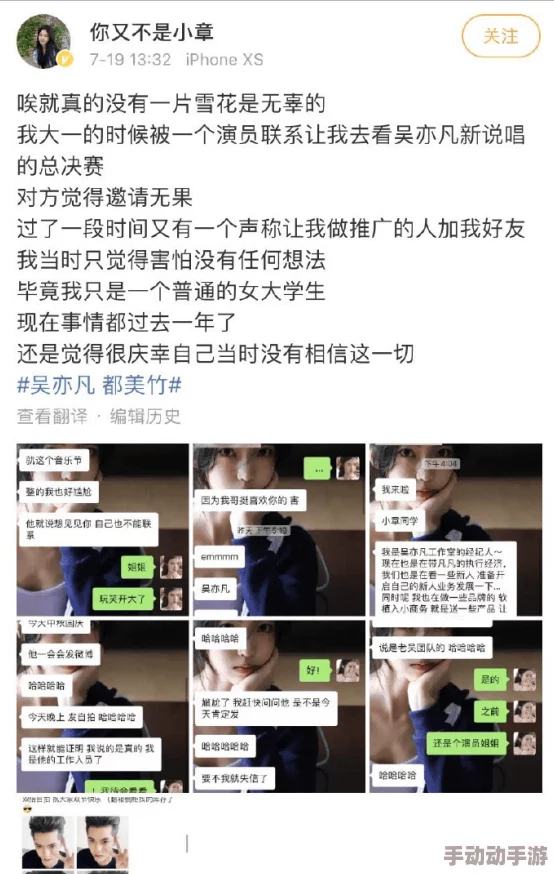 男生将坤坤申请女生的开元黄中黄，竟揭露惊人内幕引发全网热议！