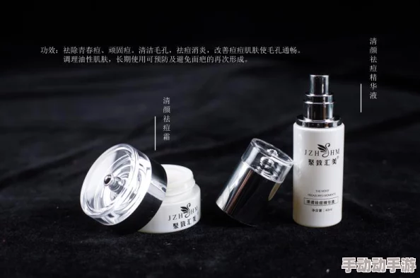 96亚洲精华国产精华精华液：引领护肤新潮流，成分安全有效备受追捧