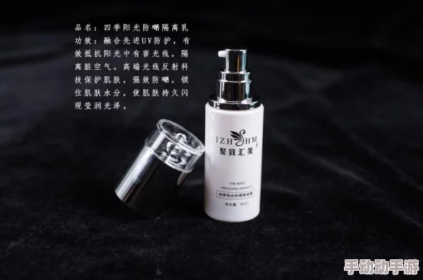 96亚洲精华国产精华精华液：引领护肤新潮流，成分安全有效备受追捧