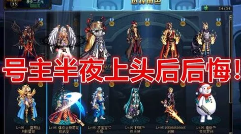 DNF游戏中哪个加13传说装备价格最为昂贵？
