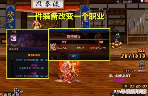 DNF游戏跨1大区具体包含哪些频道详解