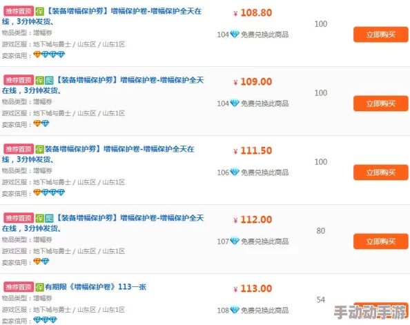 DNF游戏跨1大区具体包含哪些频道详解