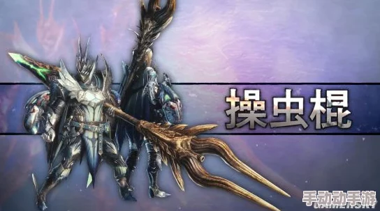 怪物猎人系列中，哪款远程武器在实战中最具威力与优势分析