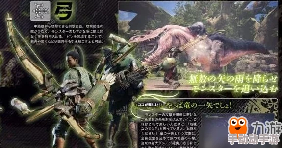 怪物猎人系列中，哪款远程武器在实战中最具威力与优势分析