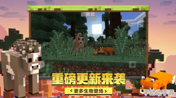 《我的世界》联动宝可梦朱紫：特色奖励箱内容全面介绍
