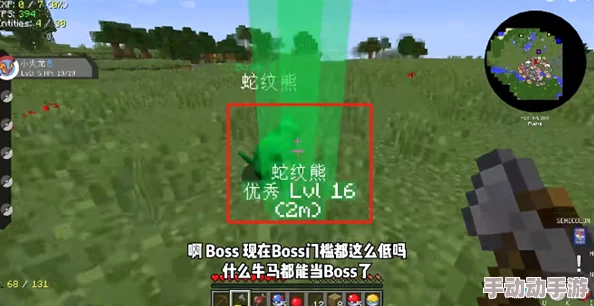 《我的世界》联动宝可梦朱紫：特色奖励箱内容全面介绍