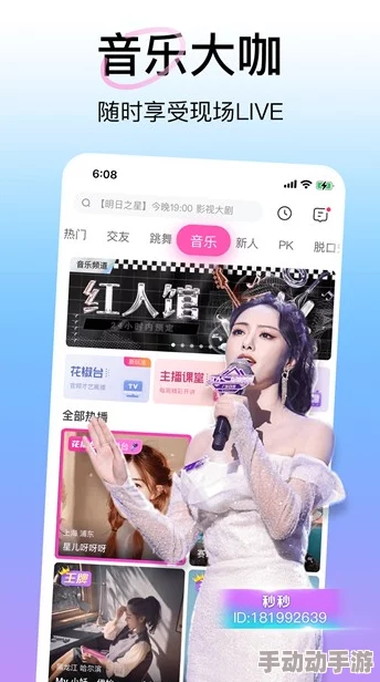 震惊！bt天堂新版中文在线地址曝光，用户狂欢搶先体验全新功能，引发热议！