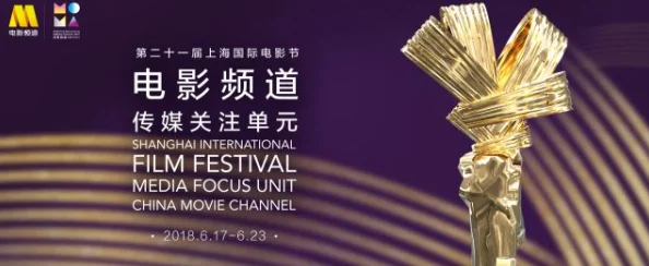 国产潢铯电影果冻传媒：震撼业内新政策出台，行业将迎来空前大变革！