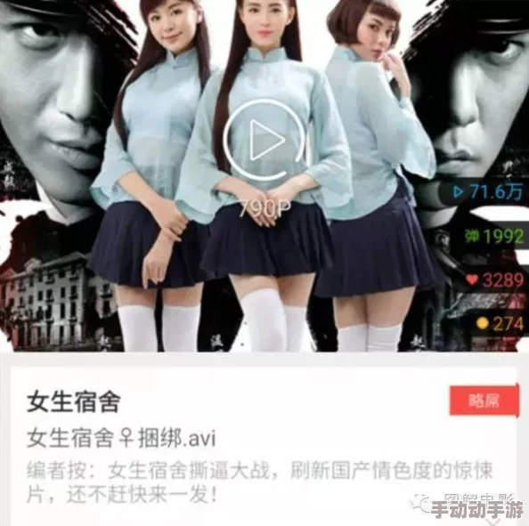 震惊！国产精品va在线观看无竟然隐藏着这样的秘密，网友们纷纷表示无法相信！