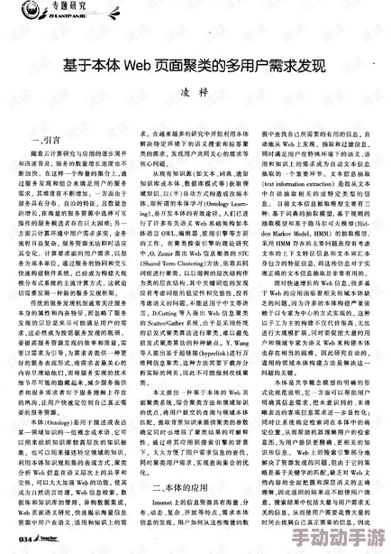 樱花官方网站immone用户：深入分析其在樱花文化传播中的作用与影响，探讨用户体验与互动性设计的关系