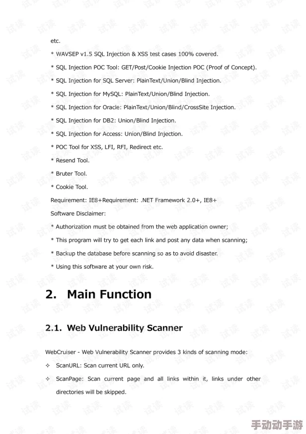 樱花官方网站immone用户：深入分析其在樱花文化传播中的作用与影响，探讨用户体验与互动性设计的关系