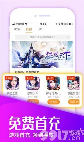 免费版九幺苹果应用程序的深度剖析与使用体验分享