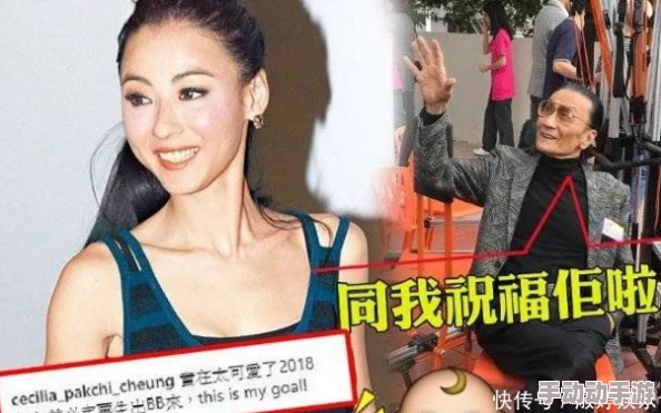 张柏芝跪下吃J8图片引发热议，网友纷纷评论其行为背后的深层含义与社会反响分析