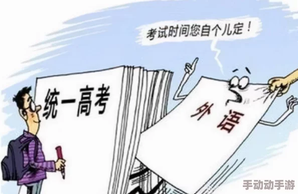 坐在教授的棒棒上背单词初澄漫画：学习与幽默交织，带你领略不一样的记忆法和校园生活趣事