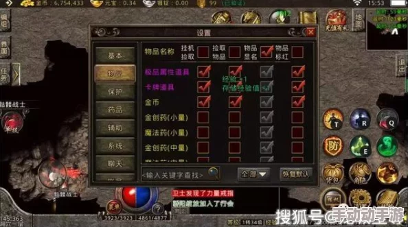 《武侠Q传》深度攻略：揭秘装备武功与阵法，探索游戏中的极致战力与战略智慧