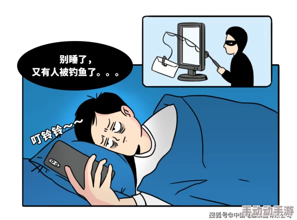 羞羞漫画网页入口免费软件＂惊现惊人漏洞，用户隐私竟面临巨大风险，使用需谨慎！